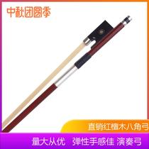 Beginner bow rod 4 4-1 16 Red sandalwood Adult size violin bow Childrens round bow Octagonal bow Playing bow