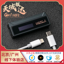 W2 spot in fine luxury Le Pi W1 decoding ear-to-wire leather case dac Apple and Android mobile phone small tail 3 5
