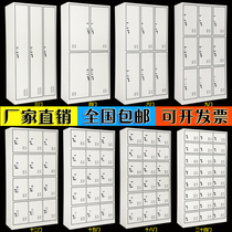 Steel dressing cabinet Staff cabinet Tin cabinet locker Factory dormitory workshop locked cupboard Shoe cabinet Storage cabinet cabinet