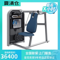 Original imported American Lijian LIFEFITNESS brand sitting shoulder push trainer TCSP