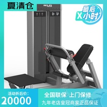 Ingido RELAX Hip Trainer Hip Trainer PC2015 commercial fitness gym