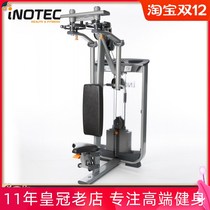 Swiss Inotec Butterfly Chest Muscle Backmuscle Trainer Butterfly Machine NL17 Home Fitness Room Equipment