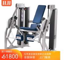 Original imported Lijian LIFEFITNESS transfer insert counterweight leg extension trainer MTSLE