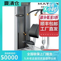  American Qiao Shan MATRIX series gym special abdominal trainer abdominal fitness device VERSA-S53