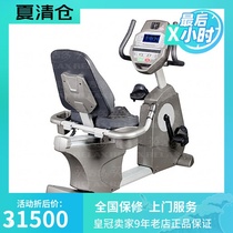Ingito horizontal bicycle PP357 commercial backrest indoor aerobic exercise bike