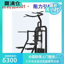 Bailiheng S301 resistance pull-down fitness equipment trainer Gym dedicated multi-function fitness