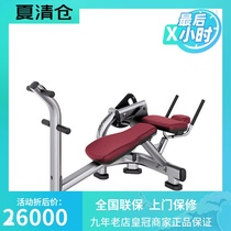 Original imported American Lijian brand LIFEFITNESS brand roll belly exercise device SABC