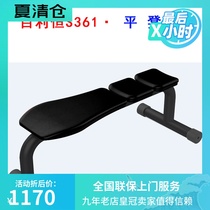  Bailiheng S361 flat stool Fitness equipment trainer Gym special multi-function fitness equipment flat stool