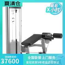 Original American Lijian LIFEFITNESS proud body series thigh flexion trainer OSLC