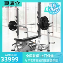 American Qiaoshan MATRIX Olympic Three-way Training Chair MG-C895 Gym Strength Trainer
