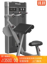 Ingito RELAX sitting triceps anterior presser PC2008