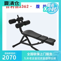 Bailiheng S362 ABS board fitness equipment trainer Gym special multi-function fitness equipment ABS