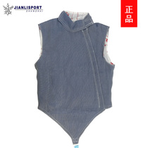 Shanghai Jianli JL blue electric foil metal clothing Adult childrens professional equipment comparable printed fencing clothing