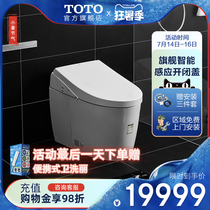 Red Dot Award]TOTO NORIST Intelligent Integrated Warm water Flushing Intelligent Toilet CES9788WCS