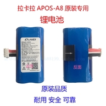 La Kala cloud POSA8 Liandi landi original special lithium battery LD18650DG 2600mA new explosion