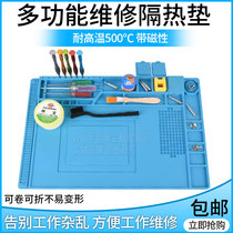 Anti-static mobile phone repair high temperature pad computer multifunctional magnetic high temperature resistant hot air gun heat insulation silicone pad