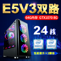 双路E5  2680V3电脑X99服务器DNF虚拟机组装机手游戏多开挂机主机