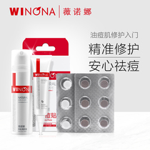Winona oil control and acne set oil control acne acne acne closed students