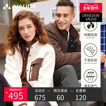 German VAUDE outdoor warm mens and womens fleece casual travel couple coat inside and outside the coat