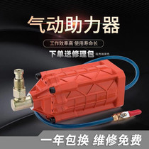  Export industrial grade pneumatic jack booster booster pump Hydraulic vertical modified paving booster tool 100T