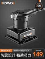 Flat sanding machine wood floor wall grinder woodworking wood board polishing sandpaper putty electric small tool