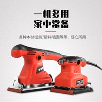 Brushless wall beating mill sand paper machine Self-suction dust-free super light putty Sander Wall Polishing Machine Sanding Machine