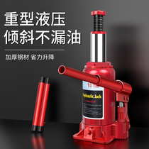 Car Jack labor-saving wrench car car car hexagonal hydraulic horizontal hand screw screw screw truck for truck