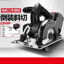Toothless saw cutting machine base plate woodworking special small tile artifact slotting stone desktop large multifunctional chainsaw