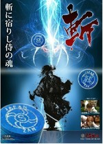 Beyond Kamm KAMUI Japan Decapitated Head Zan Billiard Cue Nine Club Head 9 Club Head 14MM Single