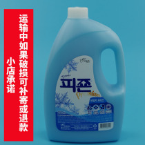 South Korea imported Bizhen softener anti-static clothing care long-lasting fragrance Yilan flower barrel 2 5 liters