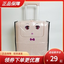 Mi Rabbit trolley case protective cover 17 18-inch luggage waterproof and scratch-resistant transparent protective cover suitcase boarding