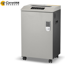 Comet CM-7560 intelligent multifunctional electric paper shredder large storage medium destruction machine national level 7 confidentiality 5 sheets at a time 40 minutes 45L shredded disc U disk core