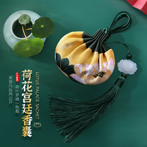 End of the Dragon Boat Festival High-end Ai Ye Fragrant Bag Ancient Wind perfume Bags Fragrant Bags Empty Bags Mosquito Repellent Carry-on with Pendant Gifts
