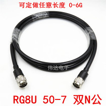 Telecom grade 0.5-50 m N revolution N internal screw pin 50-7D low loss feeder 2 4G and 5 8G dedicated