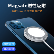 (Warranty 12 months)With pop-up animation)Magsafe wireless charger 15W for Apple iPhone12Pro Max magnetic adsorption special accessories Unlimited magnetic