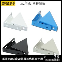 Tripod tool hanging plate fixed tripod table table table top metal tripod work table mounting plate bracket
