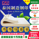 泰国乳胶床垫软垫皇家原装进口天然橡胶双人榻榻米垫子1.8m1.5m床