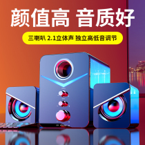诺西电脑音响家用台式机笔记本通用小音箱有线桌面超重低音炮喇叭