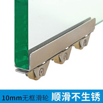 Clamp 10MM glass sliding door pulley frameless balcony sliding door stainless steel kitchen cabinet shopkeeper door roller wheel copper wheel
