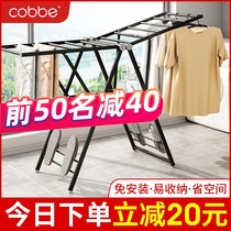 Cabe drying rack floor-to-ceiling folding indoor household wing balcony outdoor double pole childrens baby drying hanger