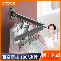 (Package installation) Cabe invisible drying rack balcony transformation telescopic quilt folding coat rod wall hanging Indoor