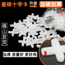 Tile Cross Clip Thickened Cross 123mm Live-in Retention Fixator Plastic Glue Grain Patch Wall Floor Tile Slit