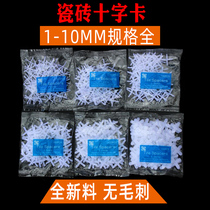 Tile cross clip with seam fixed plastic buckle glue grain paving wall and floor tile leveling locator 1235mm