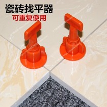 Tile locator leveler adjustment leveler cross clip tile tile leveler decoration tool artifact