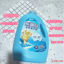 Taiwan bear baby clothes soft fine blue ocean 3200ml anti-static baby items table and chair furniture