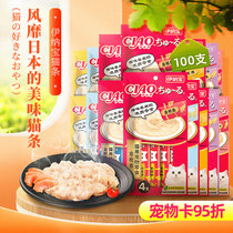 Cat Bar 100 Inabao Cat Snacks Whole Crate Pet ciao Tu Po Cats Snacks Kittens Nutrition Gift Pack