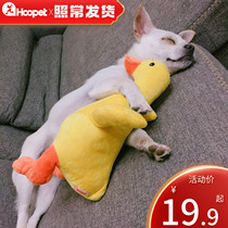Dog toys vent plush bite-resistant vocal small dog puppy teddy puppy male dog pet estrus supplies