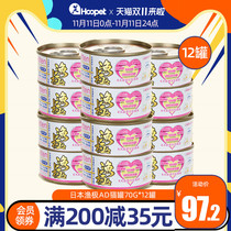 AD cat canned fishing pole pregnant lactating mother cat postpartum supplements postoperative pregnant cat pregnancy nutrition food cans
