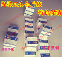 Zhuzhou Diamond carbide tip YW2 YT5 YG6 YG8 D222 D224 D226 D228 D214