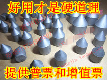 Alloy top head YG8 YG6 F108 F112 F115 F118 F124 F130 F136 F140